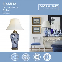 Лампа Global East GE-X12233.jpg